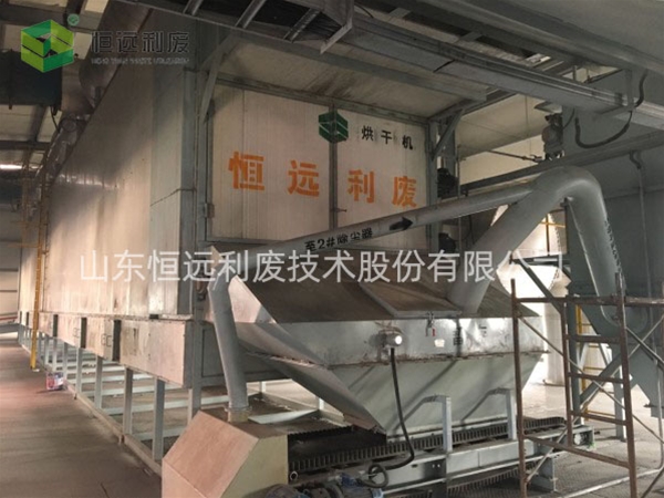 帶式烘干機(jī)